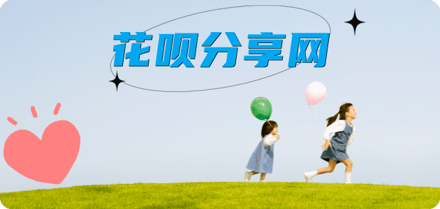 防城港贵阳信用卡接单平台☀️诚信信用卡24小时在线靠谱商家推荐